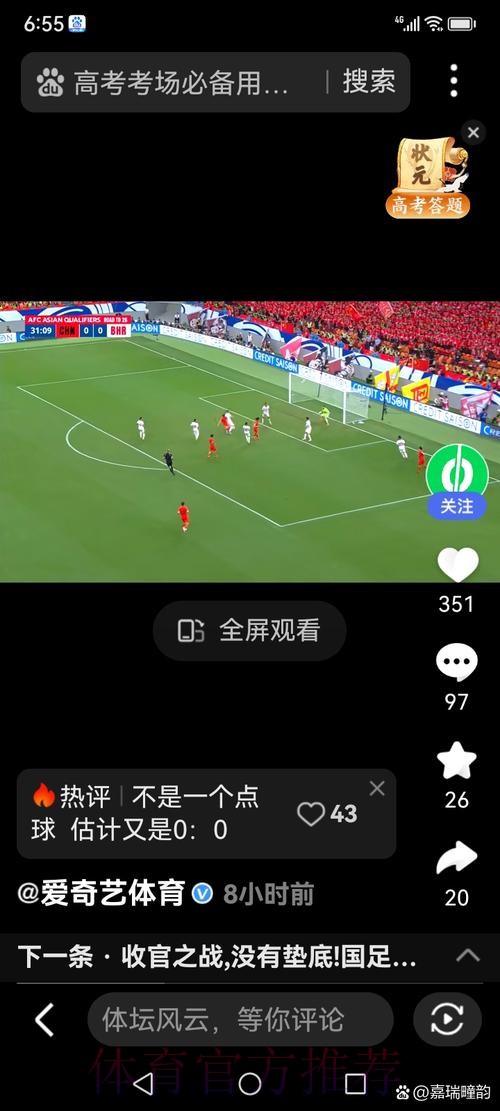 世界杯滚球APP官方下载与安装平台 世界杯滚球APP官方下载与安装平台