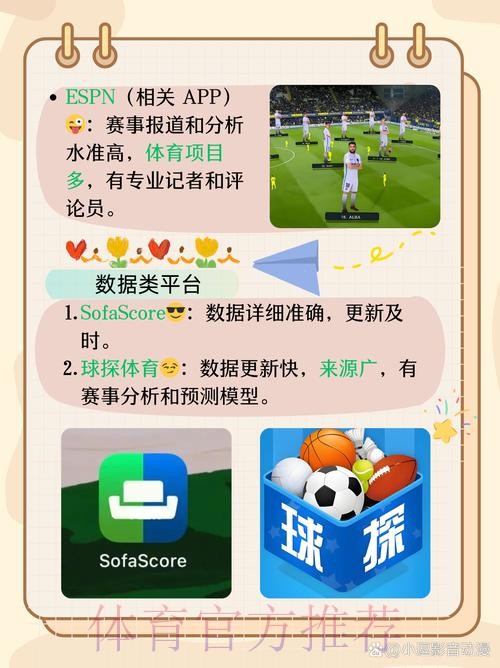 世界杯滚球APP官方下载与安装平台