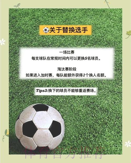 世界杯比分网页技巧全方位解读 世界杯比分网页技巧全方位解读