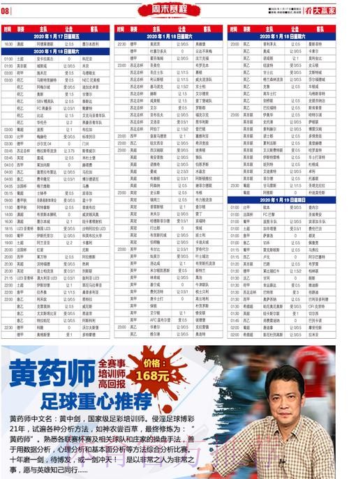 世界杯滚球开户平台精选与权威推荐 世界杯滚球开户平台精选与权威推荐