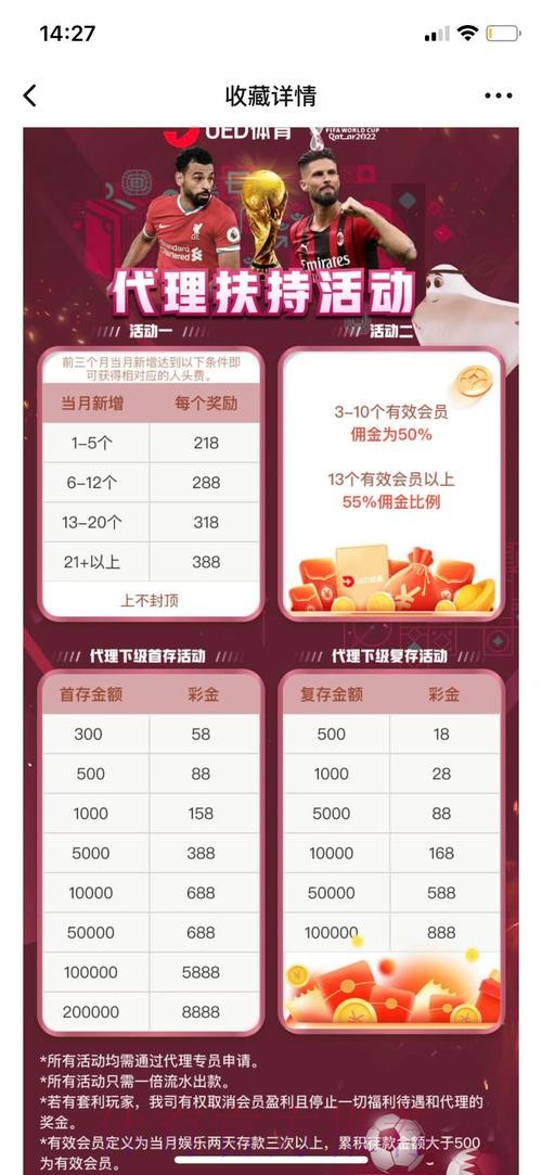 权威认证的世界杯投注网站精选 权威认证的世界杯投注网站精选