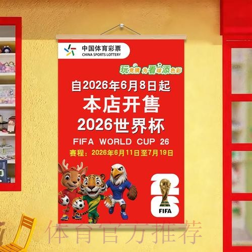 获取世界杯投注最新入口信息的指南 获取世界杯投注最新入口信息的指南