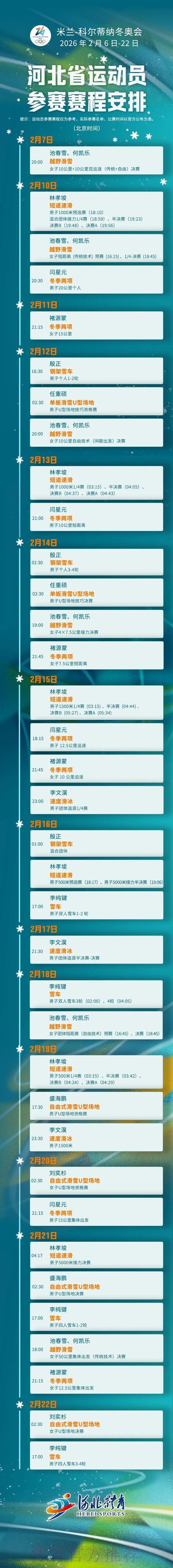 世界杯观赛安全指南:官方直播入口一览 世界杯观赛安全指南:官方直播入口一览