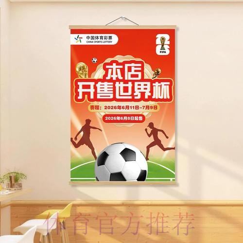 世界杯投注注册:全站官方入口导航 世界杯投注注册:全站官方入口导航