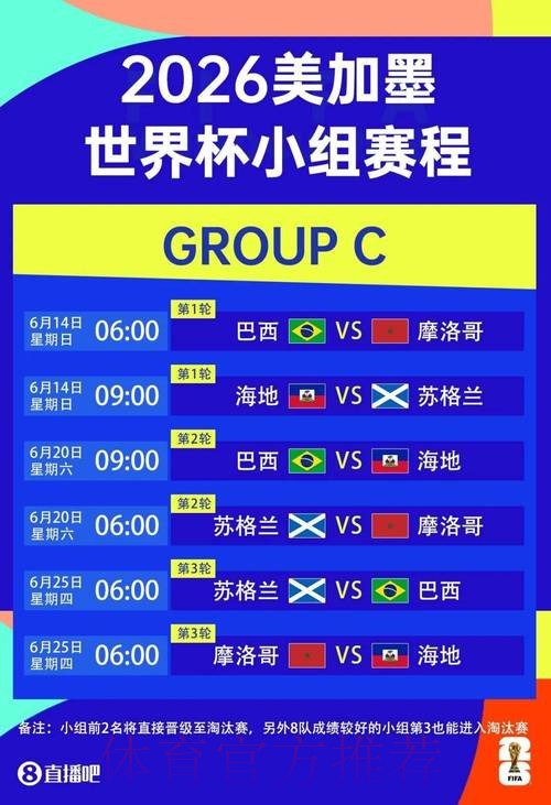 2026世界杯投注APP全方位指南与深度解析